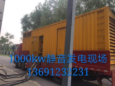 雄縣開發區發電機出租 柴油應急發電車租賃