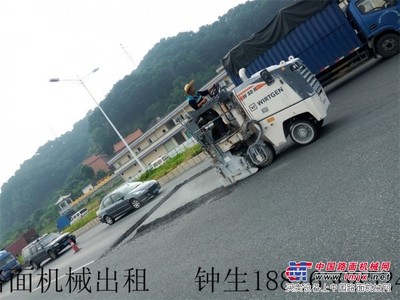 惠州市瀝青路面工程機械出租 銑刨機 掃地機廠家出租價格_路面拉、鑿毛機_路面機械_出租設備_租賃平臺_中國路面機械網