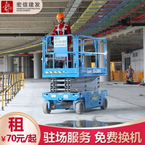 樂業高空升降作業車出租多少錢 會展中心幕墻安裝